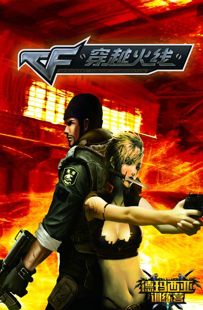 ATOX 资格获得 BLAST Open Lisbon 2025