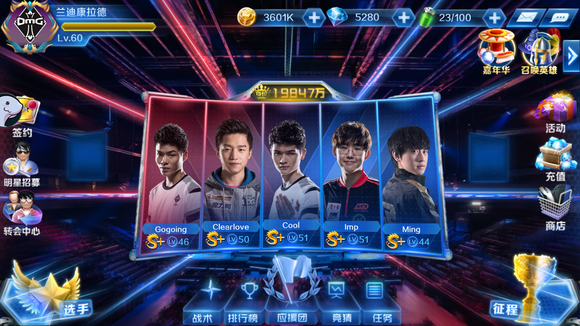 让一追二！AL成为2024LPL夏季赛第四支晋级登峰组的战队